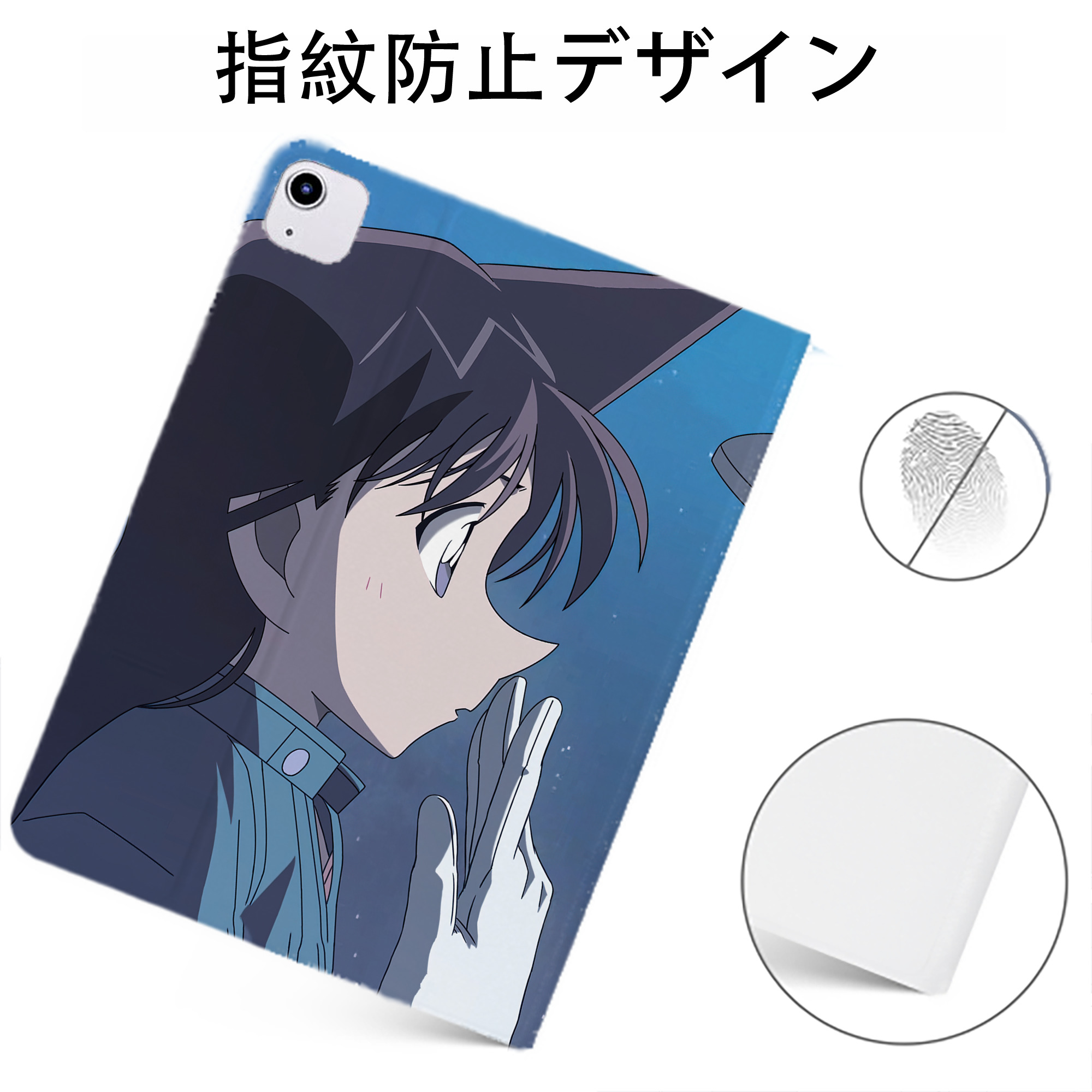 （画像用） 名探偵コナン Detective Conan IPadケース ペンホルダー付き ブックスタイルデザイン